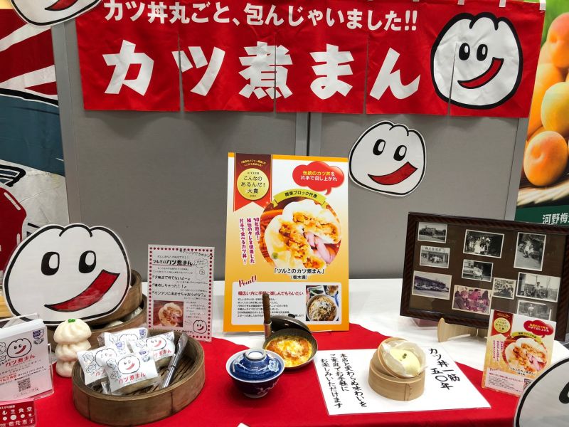 món Katsu Niman Tsurumi món Katsu Niman Tsurumi